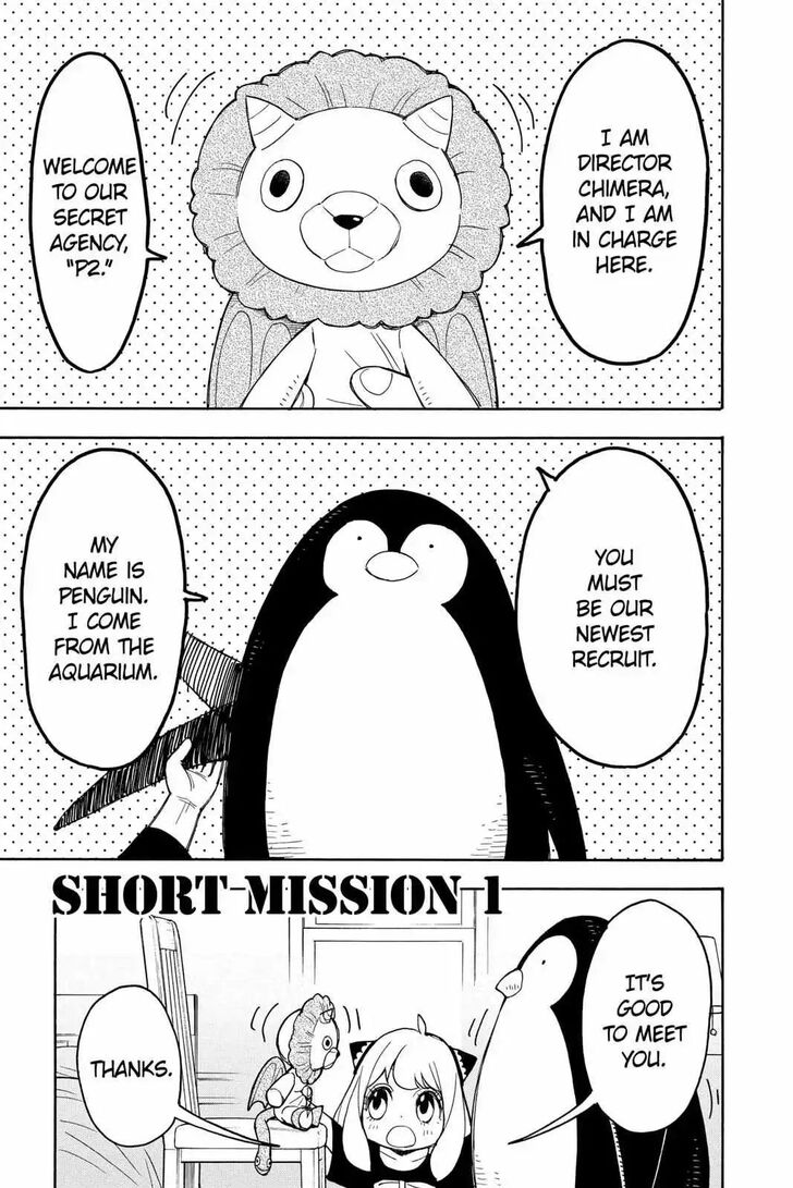 Spy x Family, Chapter 23.5 image 01